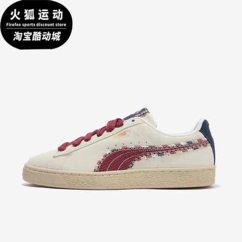 Puma/彪马正品新年款CNY情侣同款复古时尚低帮板鞋398673-01