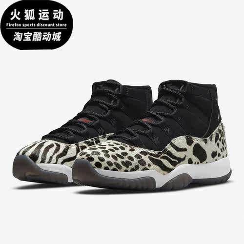 耐克jordan女子篮球鞋