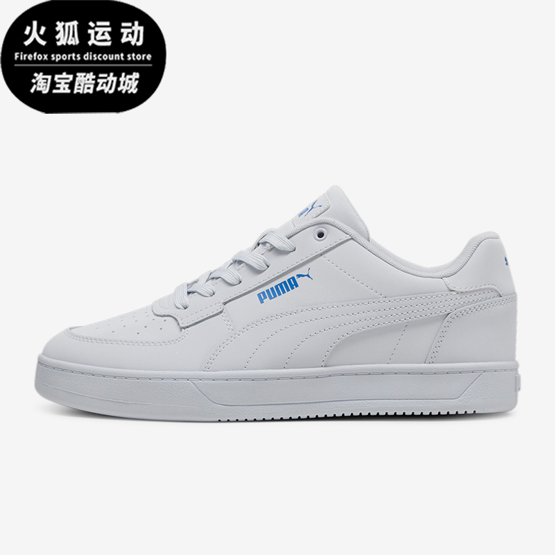 Puma/彪马男女复古低帮休闲板鞋