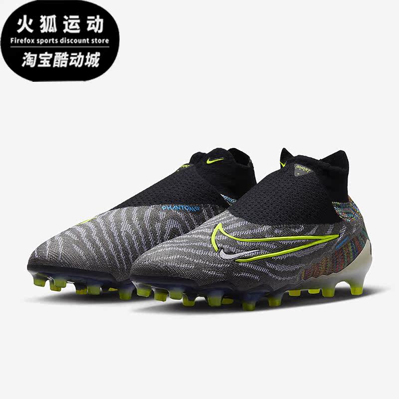 Nike/耐克正品新款高端AG人造草地男子短钉足球鞋DV6972-071