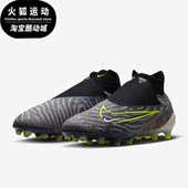 耐克正品 新款 高端AG人造草地男子短钉足球鞋 Nike DV6972 071