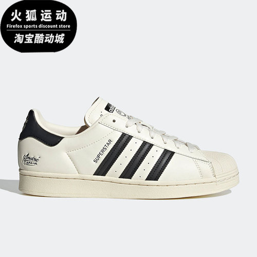 阿迪达斯秋男女鞋休闲板鞋