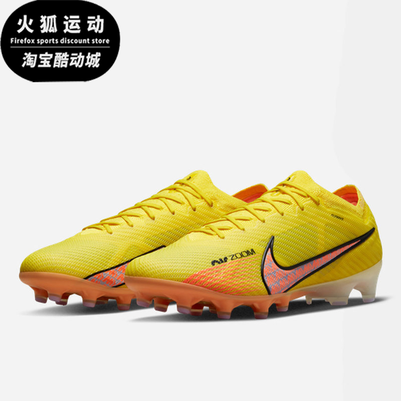 Nike/耐克男子人造草地足球鞋