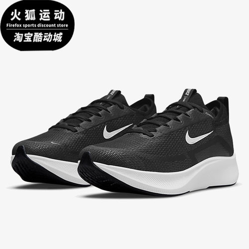 耐克正品男女休闲运动跑步鞋