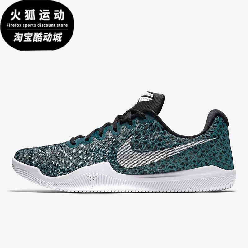 Nike/耐克正品Kobe Mentality 3男士低帮篮球鞋884445-300