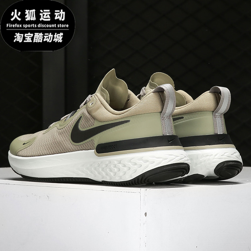 Nike/耐克REACT MILER棕色白色黑色男子运动训练跑步鞋CW1777-300-封面