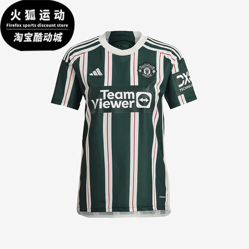 Adidas/阿迪达斯正品曼联客场球迷版男子短袖足球球衣HR3675
