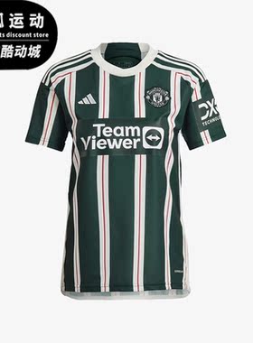 Adidas/阿迪达斯正品曼联客场球迷版男子短袖足球球衣HR3675