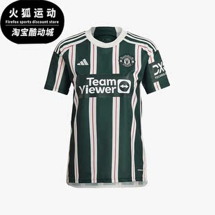 Adidas/阿迪达斯正品曼联客场球迷版男子短袖足球球衣HR3675