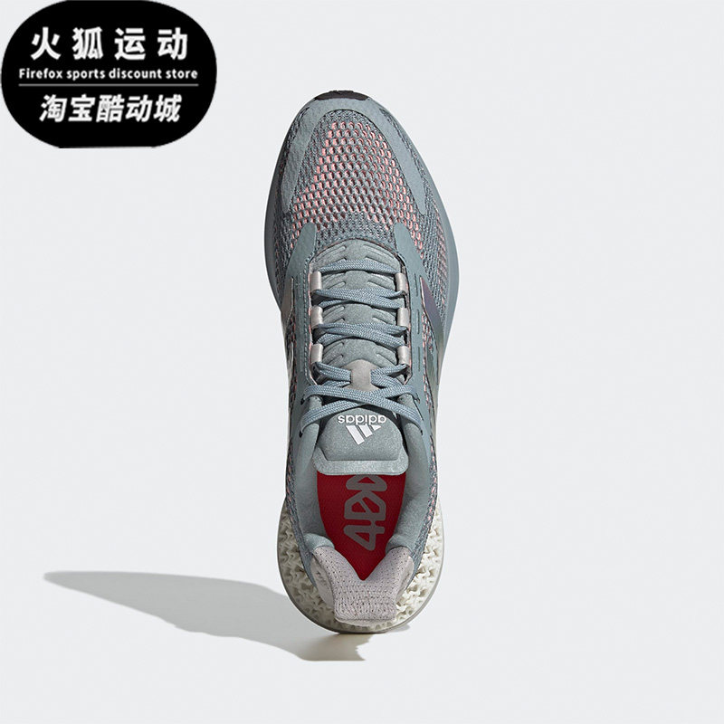 Adidas/阿迪达斯灰色粉色男子运动舒适休闲时尚耐磨跑步鞋GZ8623,运动鞋new,跑步鞋,淘宝优惠券,粉丝福利购,淘宝优惠卷