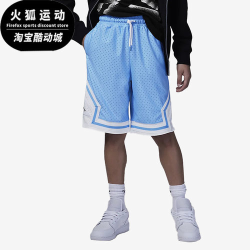 耐克大童网眼布运动透气运动短裤