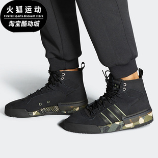 Adidas FV5027 阿迪达斯三叶草Boost男女舒适休闲运动减震高帮板鞋