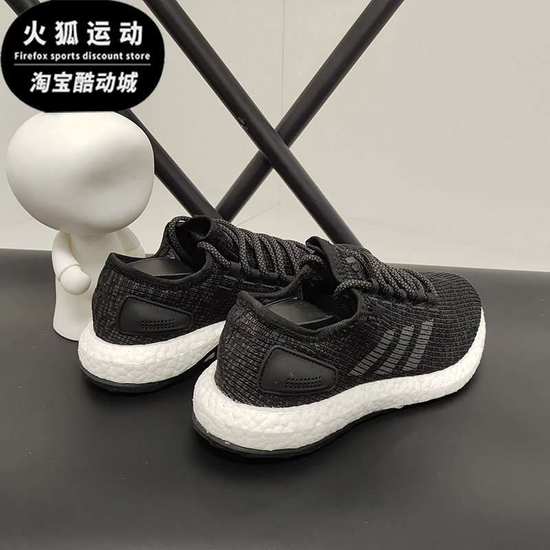 Adidas/阿迪达斯正品新款男女经典BOOST减震耐磨跑步鞋BA8899