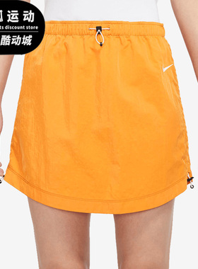 Nike/耐克正品休闲女子时尚运动潮流简约半身裙 DM6200-738