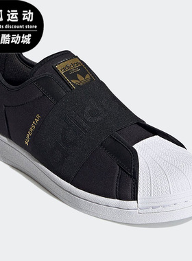 Adidas/阿迪达斯三叶草男女休闲运动舒适低帮一脚蹬板鞋H67370