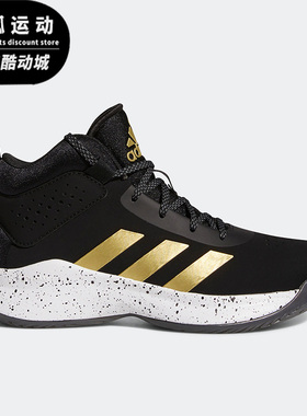 Adidas/阿迪达斯Cross Em Up 5 K黑色金色白色儿童篮球鞋GX4790