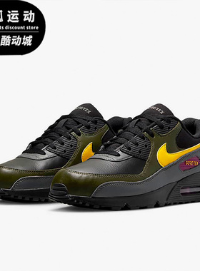 Nike/耐克AIR MAX 90黑色橄榄绿黄色男子跑步休闲鞋DJ9779-001