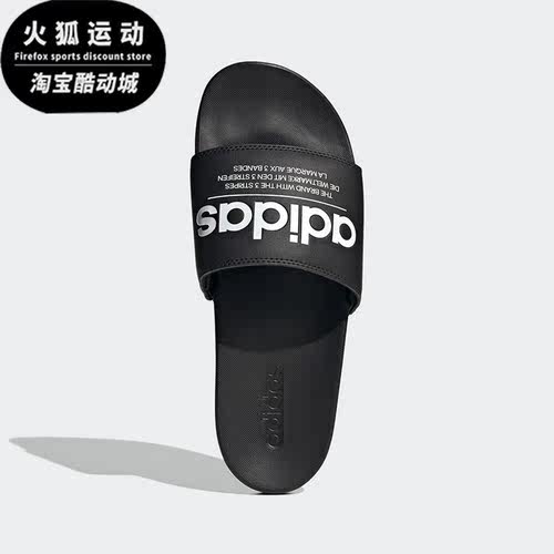 Adidas/阿迪达斯正品新款男子运动户外休闲透气拖鞋FX4293
