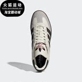阿迪达斯正品 三叶草SAMBA OG情侣复古经典 Adidas 板鞋 IF1810