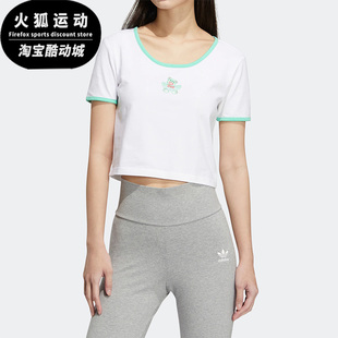 阿迪达斯正品 T恤 三叶草夏季 女子运动高腰短袖 HR6909 新款 Adidas