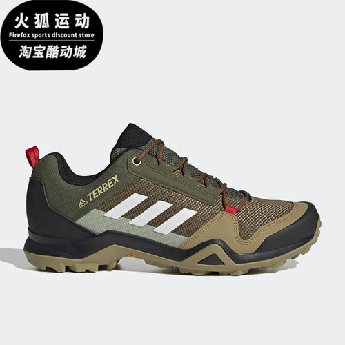 Adidas/阿迪达斯耐磨越野运动鞋