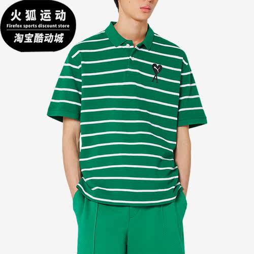 Puma/彪马正品夏季新款男子时尚条纹透气休闲POLO衫534067-96