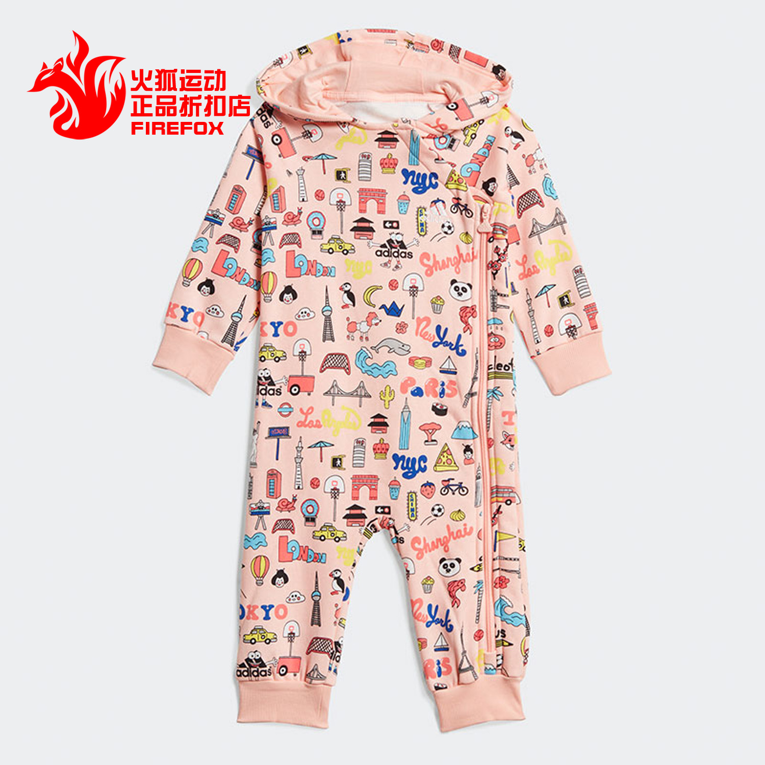 阿迪达斯婴童运动风连体衣