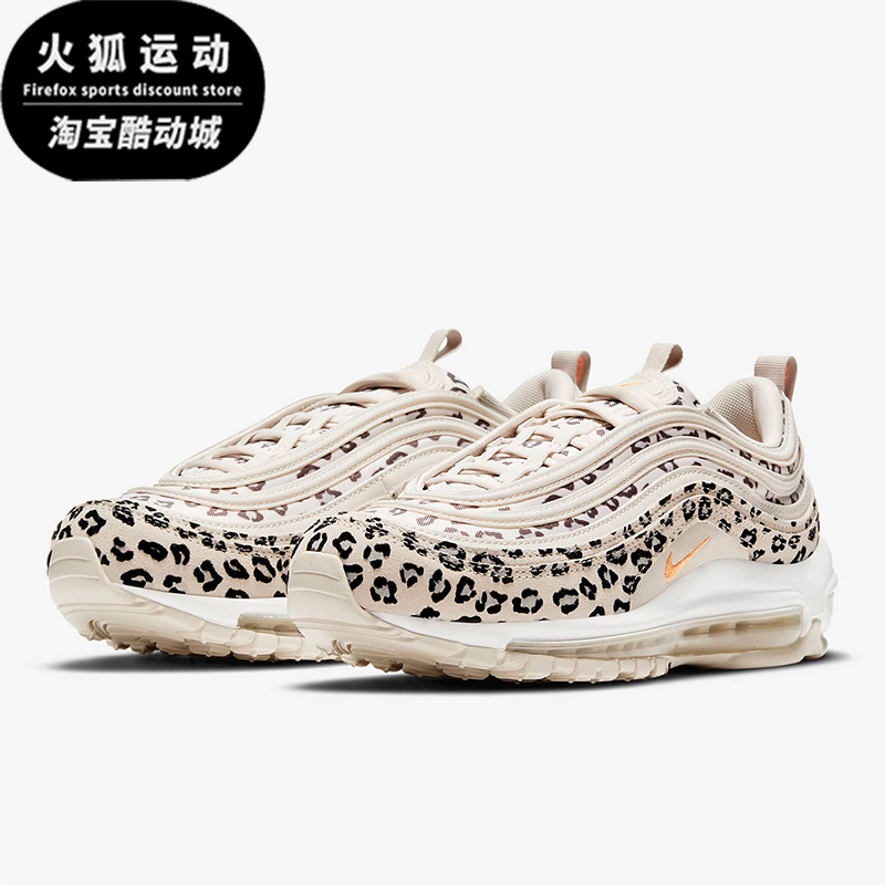 Nike/耐克Air Max 97豹纹米色浅橙女子印花跑步休闲鞋CW5595-001-封面