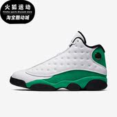 耐克正品 高帮实战篮球鞋 Air Nike Jordan 13男士 DB6537 113