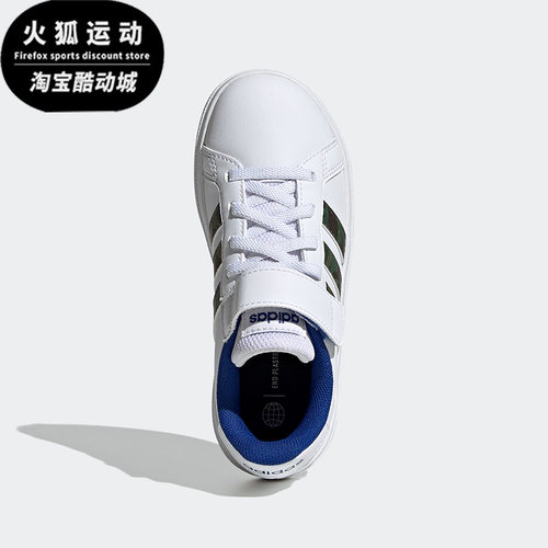 阿迪达斯新款儿童运动低帮板鞋