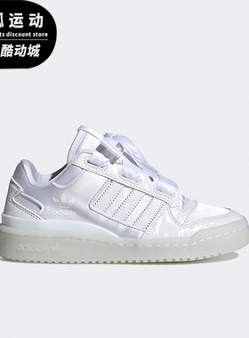 Adidas/阿迪达斯特价三叶草儿童时尚潮流舒适休闲运动鞋H68194