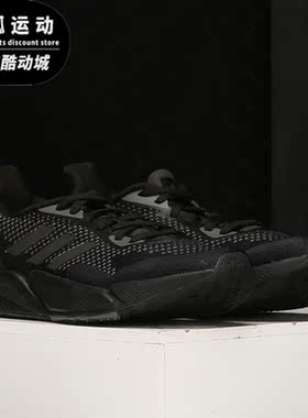 Adidas/阿迪达斯黑武士黑色灰色男女休闲时尚网面跑步鞋EG4899