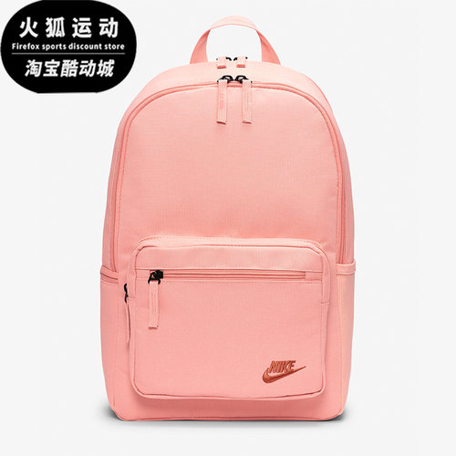 耐克户外男女运动旅游双肩背包