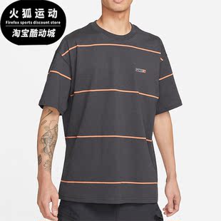 耐克正品 DQ4957 夏季 T恤 070 休闲条纹透气男子运动短袖 Nike