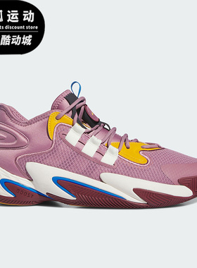 Adidas/阿迪达斯BYW Select白色粉色男女休闲实战篮球鞋IE9304