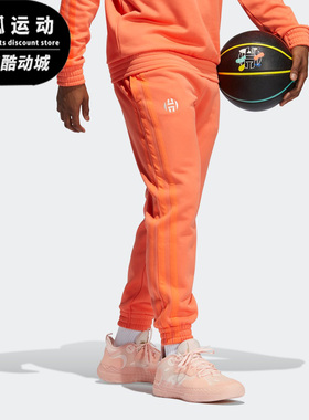Adidas/阿迪达斯正品秋季新款男子篮球运动长裤GU5866