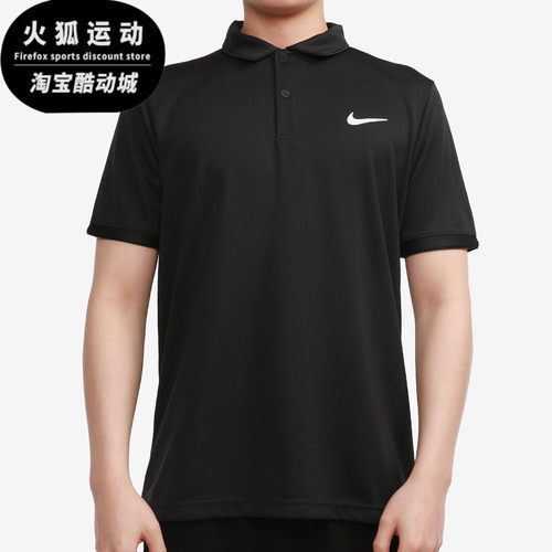 Nike/耐克正品男子网球polo衫