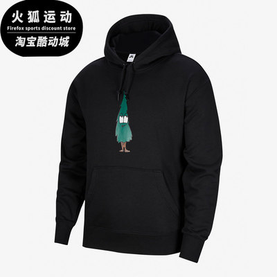 Nike/耐克正品夏季新款男子运动连帽宽松卫衣DJ3677-010