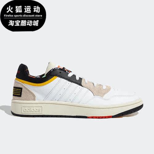 Adidas/阿迪达斯正品Neo Hoops 3.0男女运动休闲板鞋FZ5959