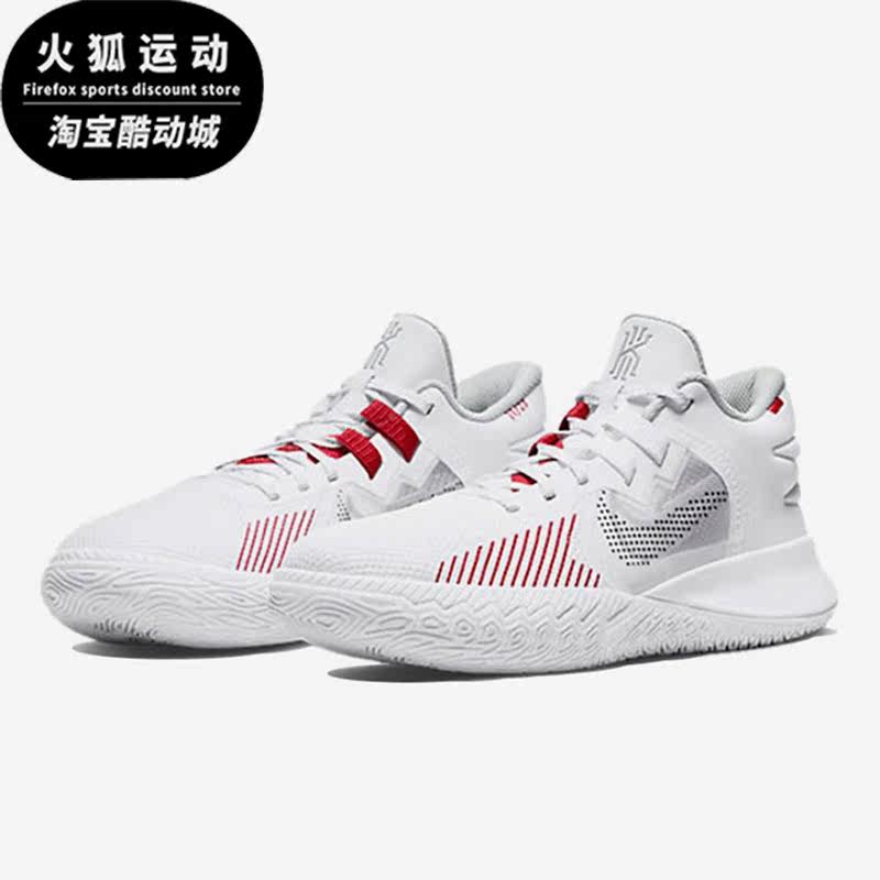 耐克正品欧文简版男子篮球鞋