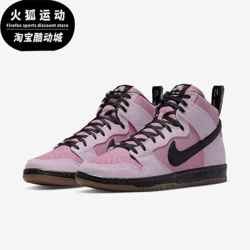 耐克正品男女通用板鞋