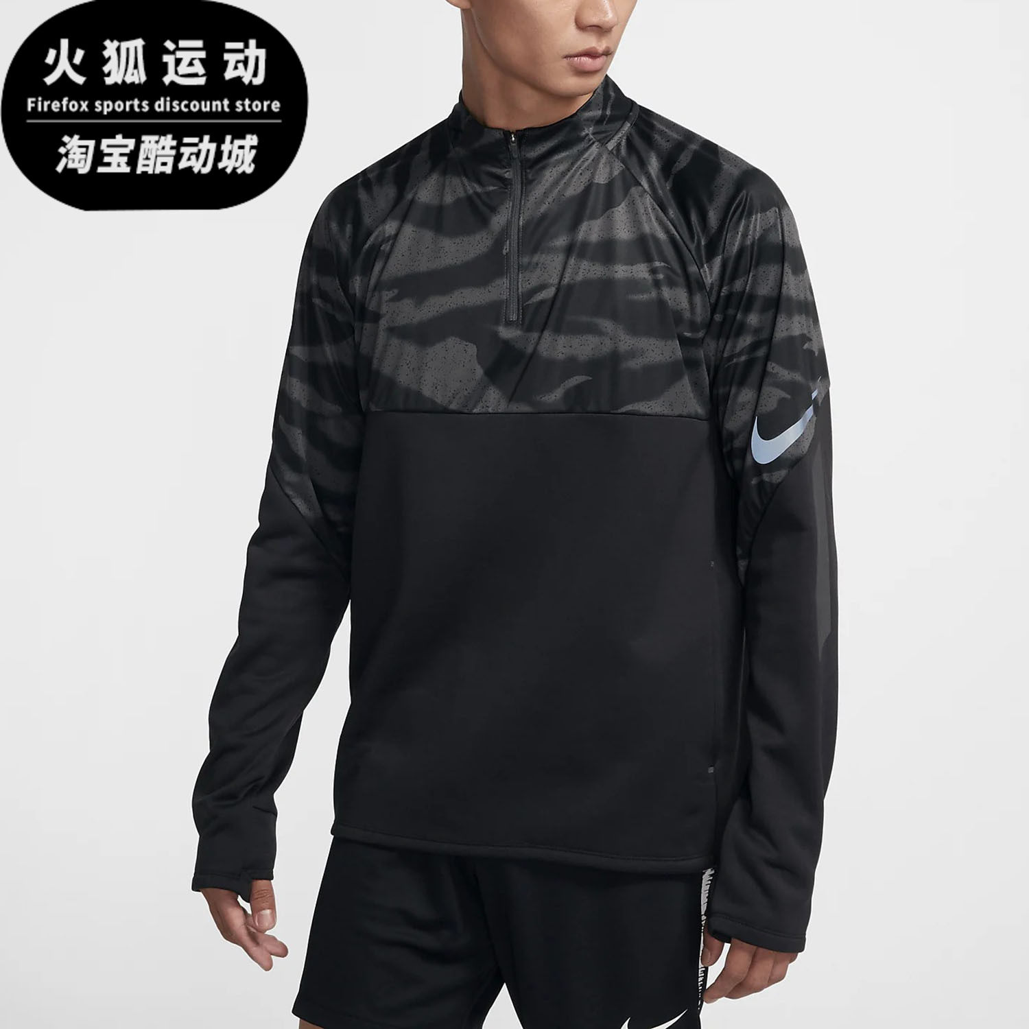 Nike/耐克特价优惠男子时尚潮流舒适休闲训练拉链运动卫衣BQ5829