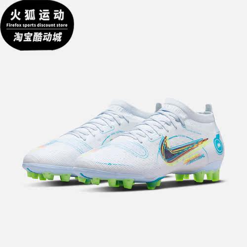 Nike/耐克人造草地足球鞋