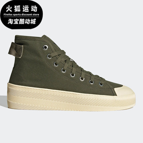 Adidas/阿迪达斯三叶草NIZZA PARLEY多色男女休闲运动板鞋GW3508