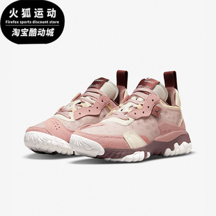 Delta红粉红玫瑰红男女篮球鞋 Nike Brand 622 耐克Jordan DO7439
