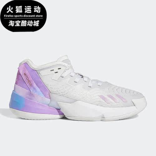 阿迪达斯正品男子篮球鞋