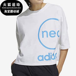 运动休闲舒适透气短袖 Adidas 新款 NEO女子夏季 HN6605 阿迪达斯正品