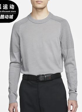 Nike/耐克正品秋季新款男子运动休闲舒适简约套头卫衣 CU9783-003