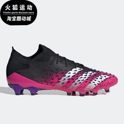 Adidas/阿迪达斯男子运动足球鞋