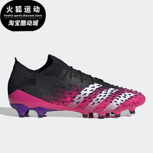Adidas/阿迪达斯男子运动足球鞋